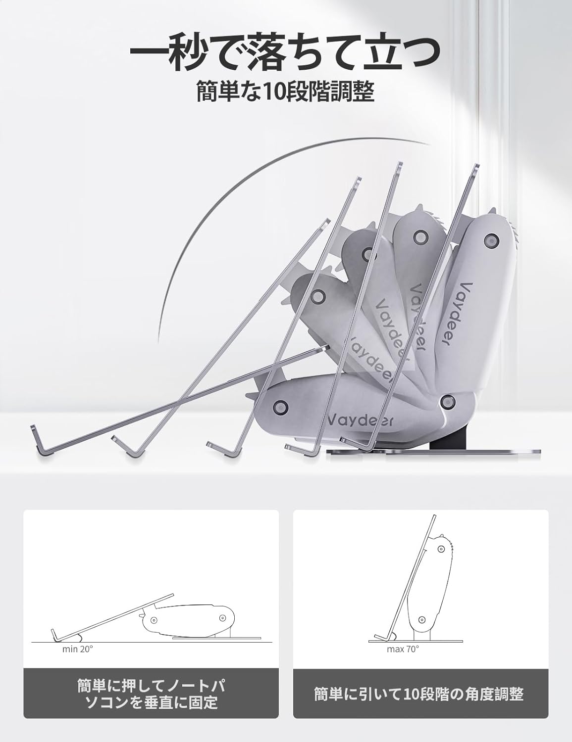 Vaydeer Laptop Stand for Desk, Metal Dual-Mode Design for Desk & Vertical Use, Adjustable Laptop Holder Space Saving Supports MacBook, Chromebook, Surface, Dell (Gunmetal)