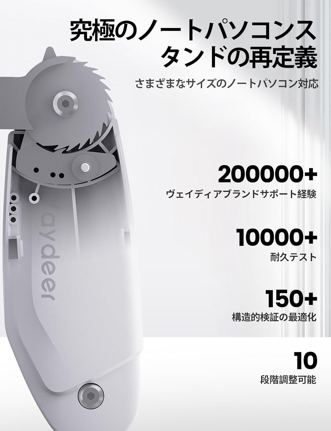 Vaydeer Laptop Stand for Desk, Metal Dual-Mode Design for Desk & Vertical Use, Adjustable Laptop Holder Space Saving Supports MacBook, Chromebook, Surface, Dell (Gunmetal)